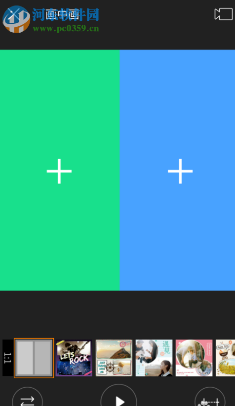 小影APP如何制作画中画特效视频