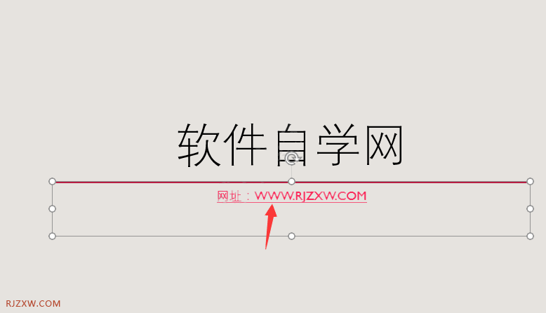 ppt超链接怎么做