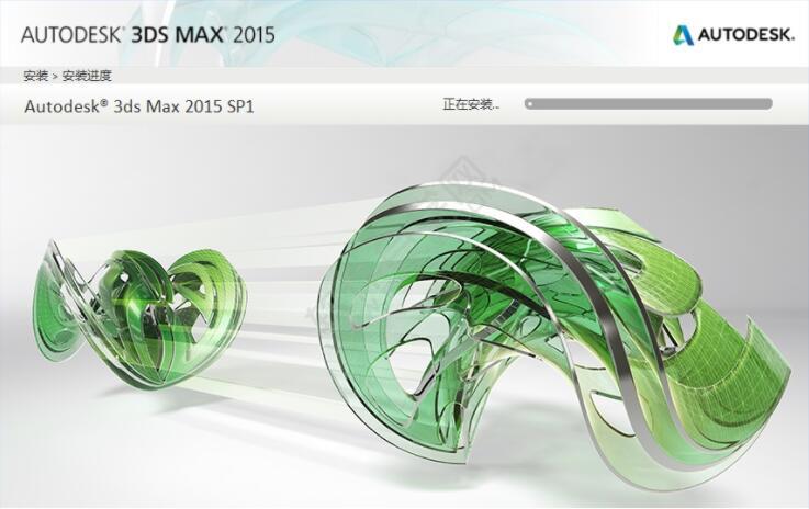 3dmax2015安装序列号和产品密钥
