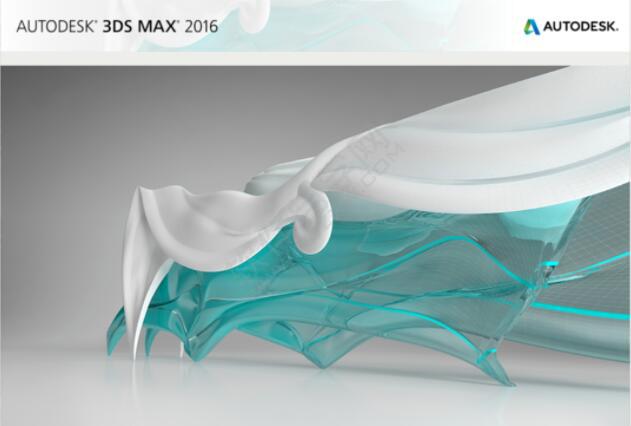 3dmax2016安装序列号和产品密钥