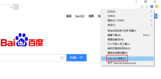 怎么设置让IE浏览器记住网页中输入的密码