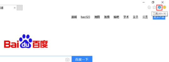 怎么设置让IE浏览器记住网页中输入的密码