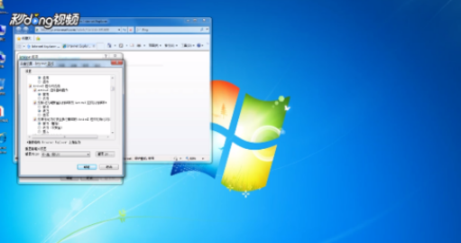 IE浏览器网页打开慢怎么办