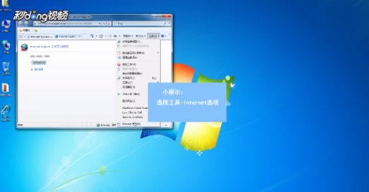 IE浏览器网页打开慢怎么办