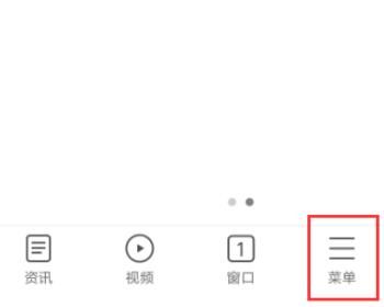 小米浏览器地址位置的获取权限在哪关闭