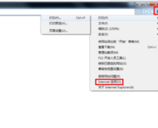 ie浏览器在哪可以设置字体
