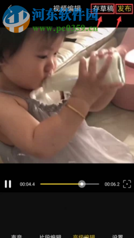 清爽视频编辑器APP如何制作倒放视频