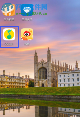 QQ音乐APP小微音乐管家在哪 如何开启小微音乐管家
