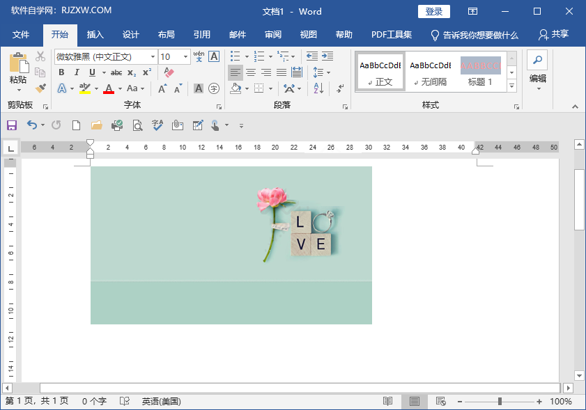 word图片透明色怎么设置