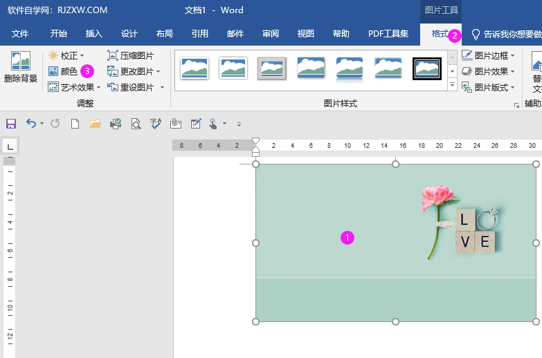 word图片透明色怎么设置