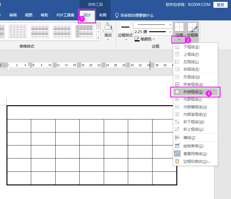 word怎么加粗表格边框