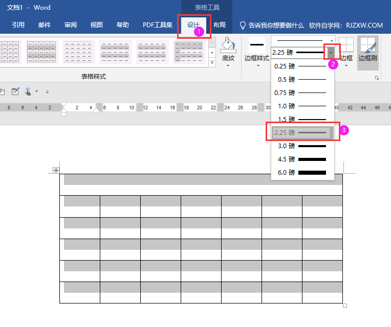 word怎么加粗表格边框
