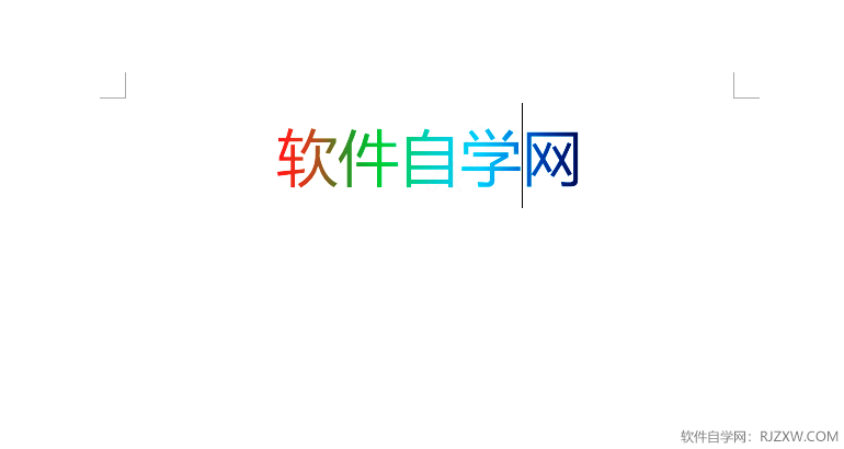 word彩色字体怎么弄