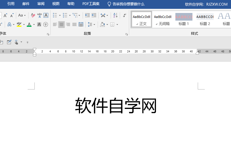word彩色字体怎么弄