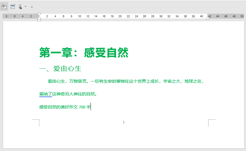 word怎么画一条红色横线
