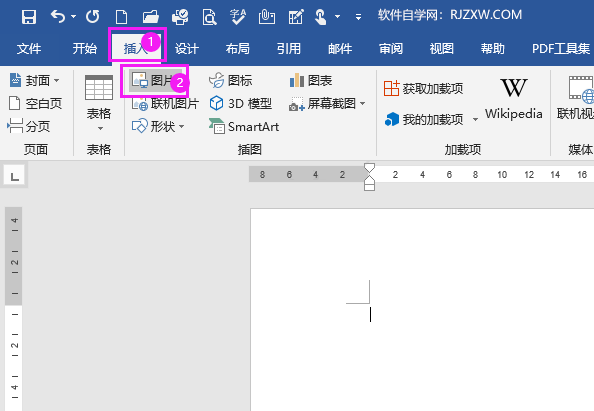 word统一设置图片尺寸