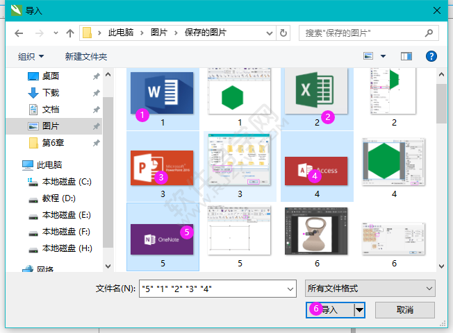 cdr中怎样把图片排整齐