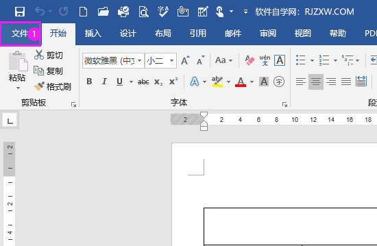 Word怎么开始或关闭用lnsert键控制改写模式