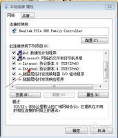 能联网但浏览器打不开怎么办