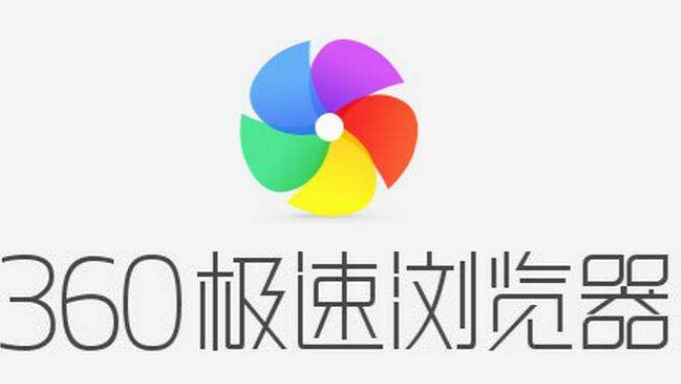 360浏览器为什么会出现闪退