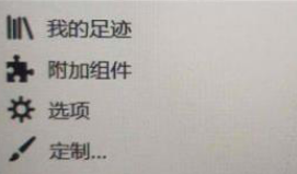 火狐浏览器在哪设置摄像头权限