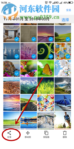 手机微信如何批量发送图片给好友