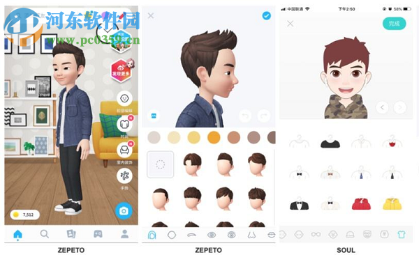 崽崽zepetoAPP中怎么与别人PK自拍照