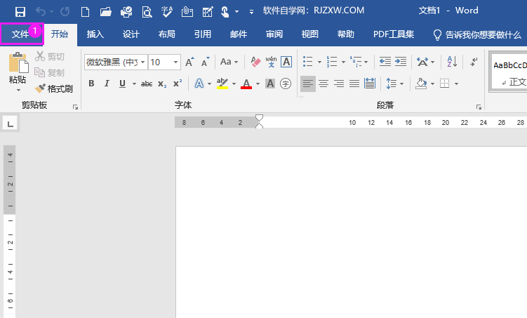 word怎么关闭或开启用Ctrl+单击跟踪超链接