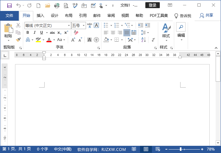 word怎么设置白色主题界面
