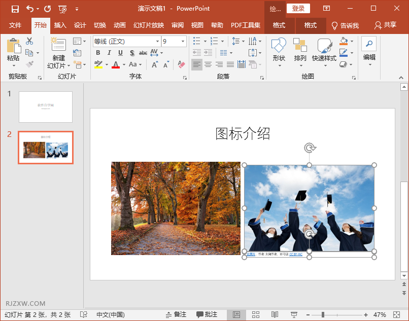 PPT怎么插入没有内容的空白幻灯片