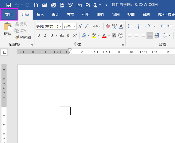 Word怎么设置此应用程序启动时显示开始屏