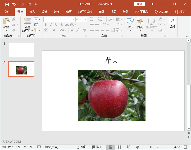 PPT怎么新建《标题和内容幻灯片》的方法