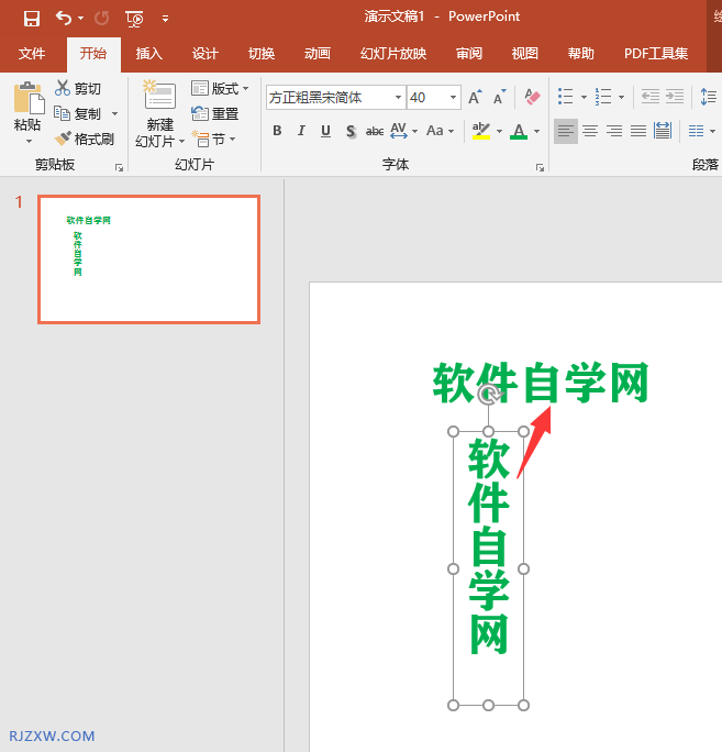 ppt格式刷是干什么用的