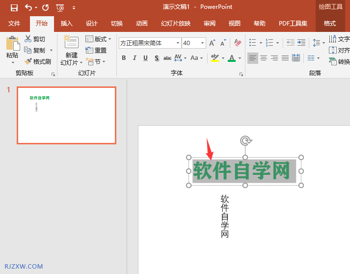 ppt格式刷是干什么用的