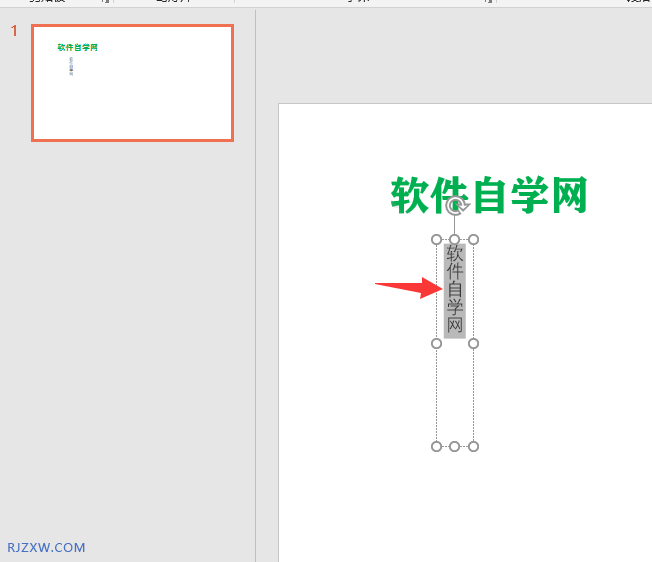ppt格式刷是干什么用的