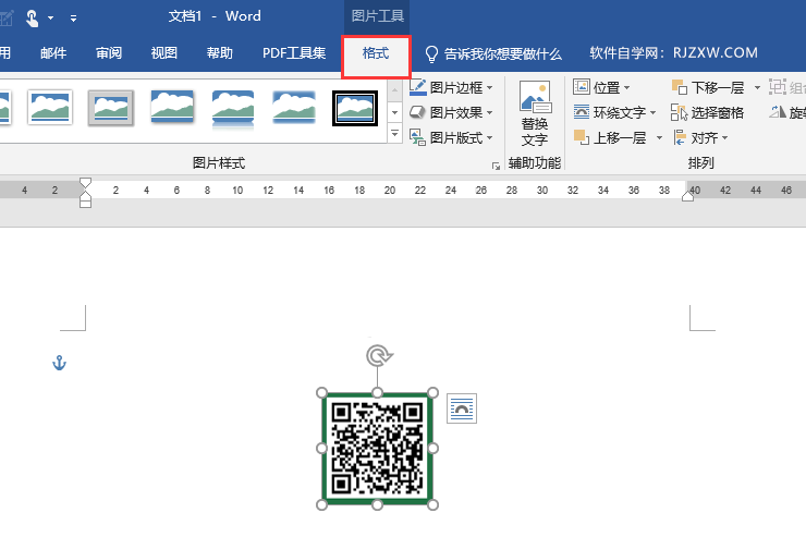 word调整图片固定宽度的方法