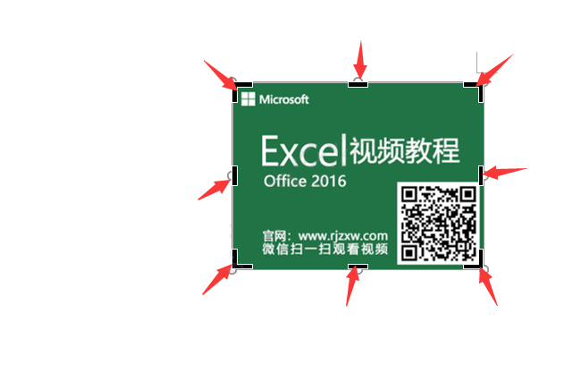 word图片裁剪的方法