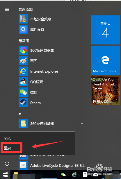 浏览器打开网页很慢显示不安全怎么解决