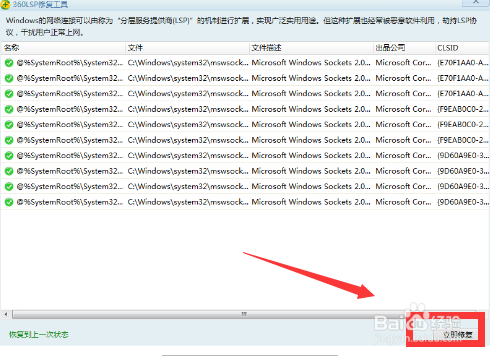浏览器打开网页很慢显示不安全怎么解决