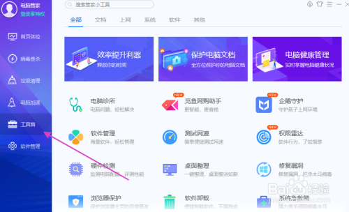 IE浏览器打不开怎么办