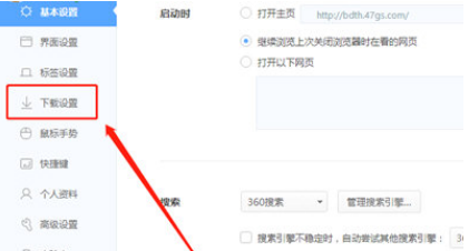 360极速浏览器怎么保存图片