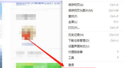 360极速浏览器怎么保存图片