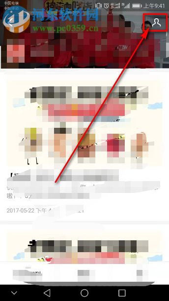 手机支付宝怎么取消关注生活号