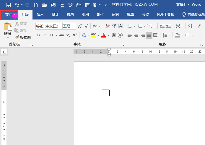 word怎么设置在屏幕提示中显示功能说明的方法