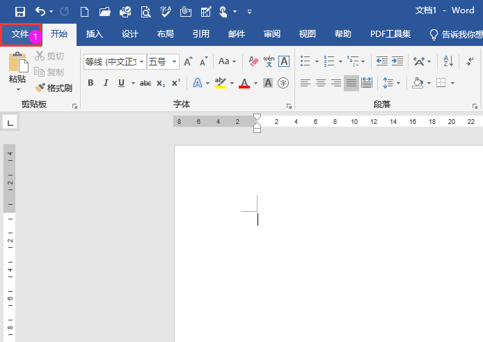 word怎么开启忽略全部大写的单词