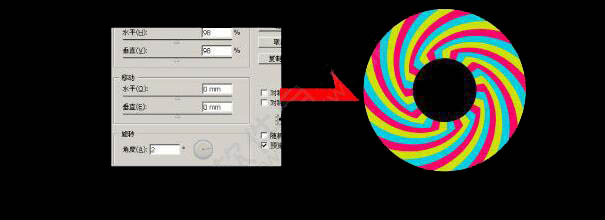 ai怎么制作彩色旋转圆环效果