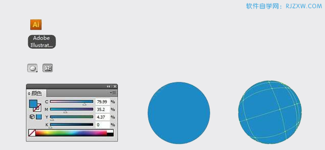 ai怎么制作梦幻球形效果