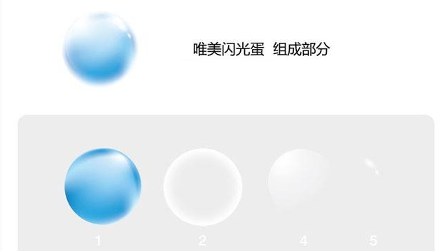 ai怎么制作梦幻球形效果