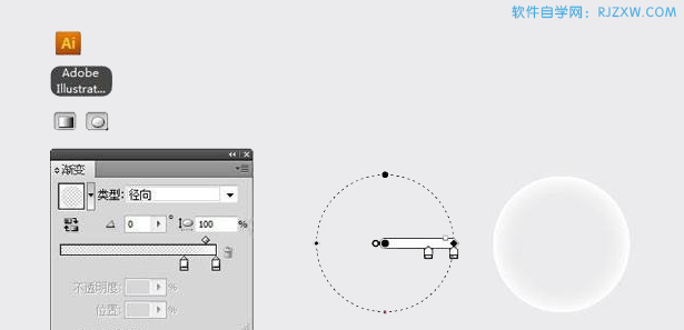 ai怎么制作梦幻球形效果