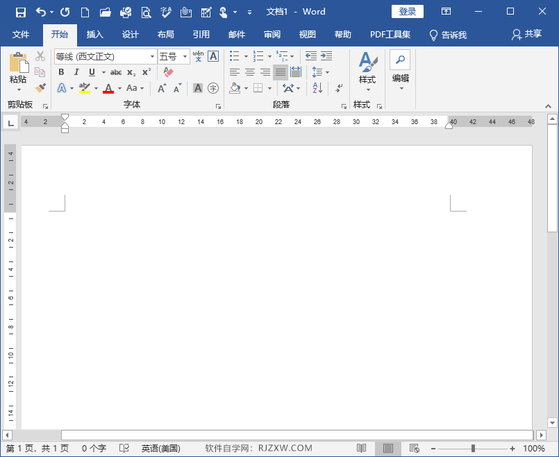 wrod流程图的制作方法与步骤